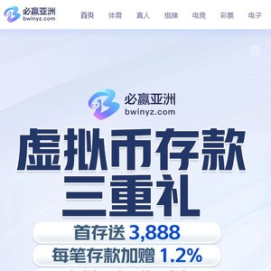 必赢亚洲 文章缩略图