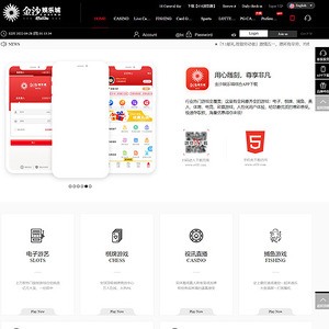 金沙娱乐城 文章缩略图