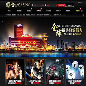 金沙CASINO Logo