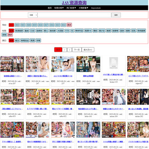 JAV资源查询 文章缩略图
