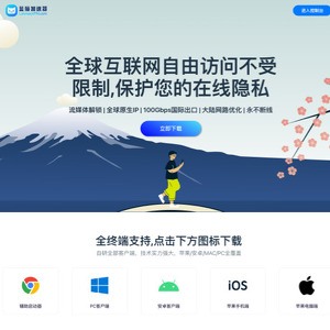 蓝猫VPN Logo