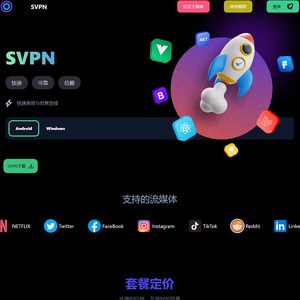 SVPN 文章缩略图