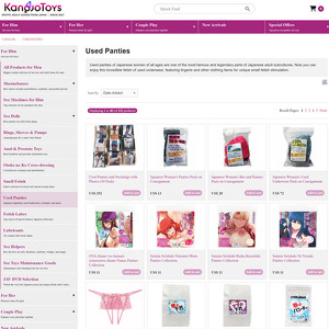 Kanojo Toys Used Panties Logo