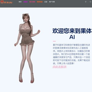 果体AI 文章缩略图